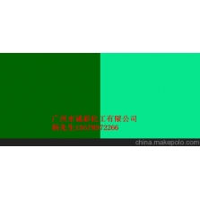酞青綠G顏料