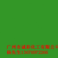 美術綠017